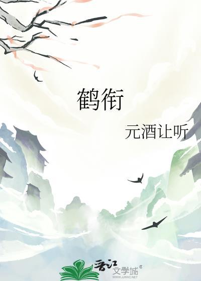白兔将四片月光缝成裙摆