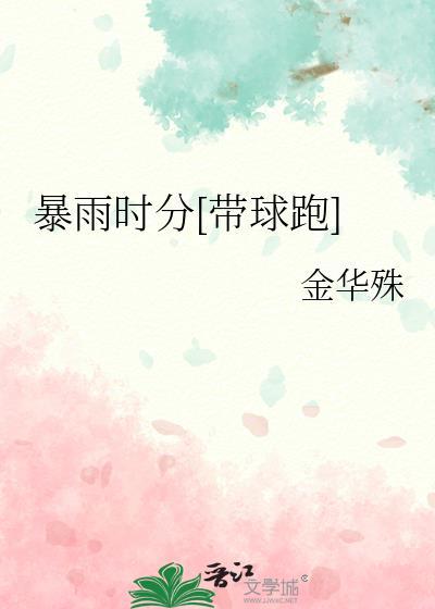 暴雨征兆