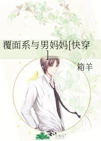 覆面系noise男主还是处吗
