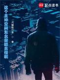 这个主神空间怎么是缝合怪啊百科