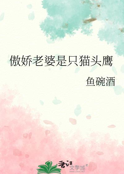 傲娇猫咪头像