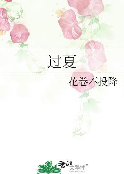 过夏的核桃还能吃吗