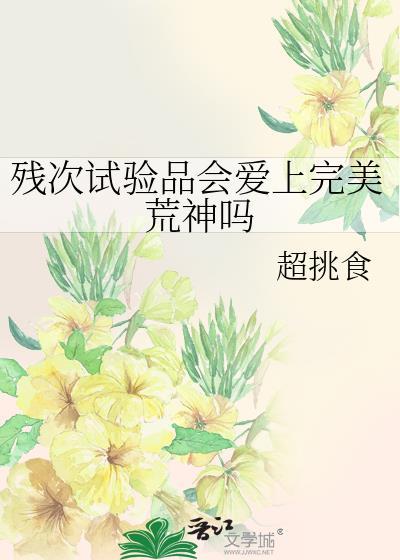 残次品是什么意思