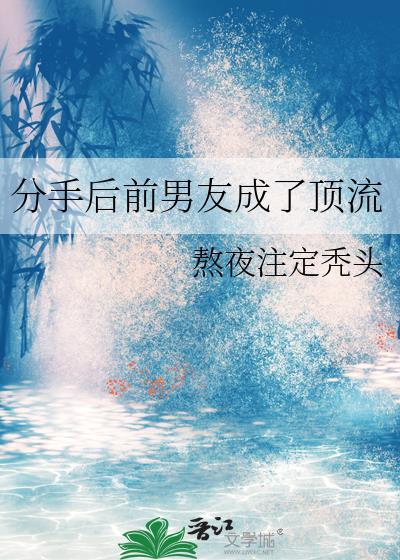 我偷偷