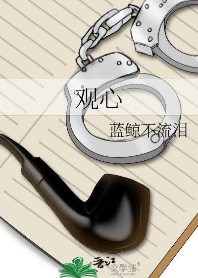 观心自在简谱