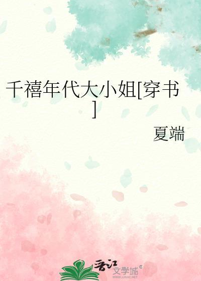 千禧年代穿搭