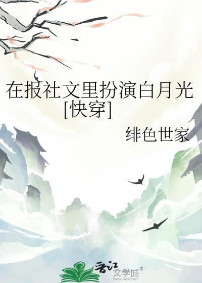 在报社工作有发展吗