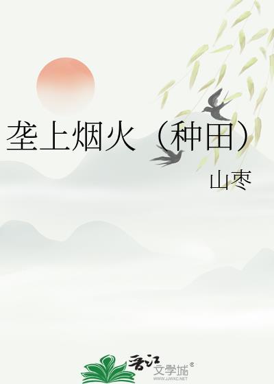歌曲垄上行