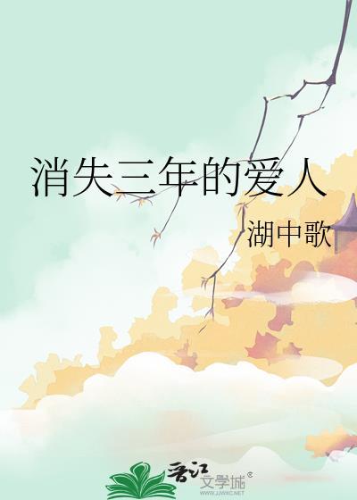 作者湖中歌