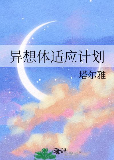 异想体o-03-60