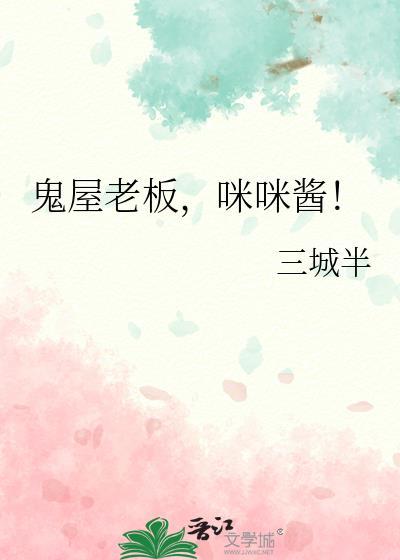 猫猫酱