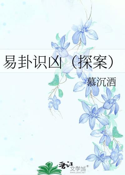 易卦什么意思