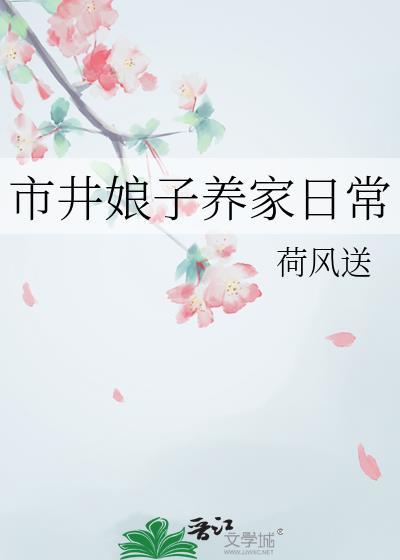 市井侩夫