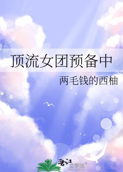 顶流男团第一是谁