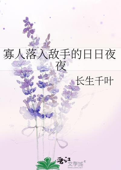 寡人的意思?