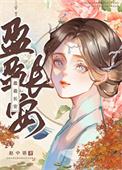 盈盈长佩