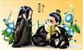 遇蛇是哪一年写的