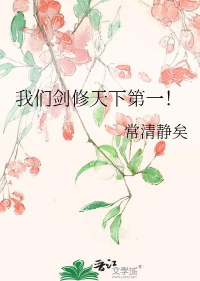 剑修吧