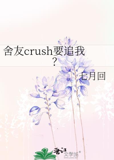 舍友sb怎么办