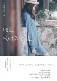 别再句句说想我
