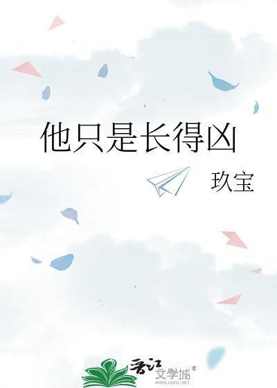 我不坏的