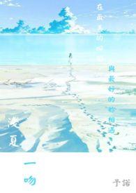 浅吻
