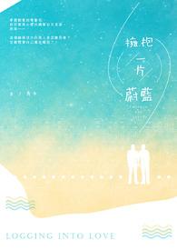 月禾精二材料