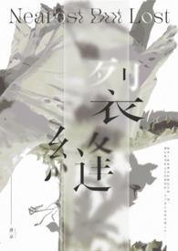 裂缝英语怎么说