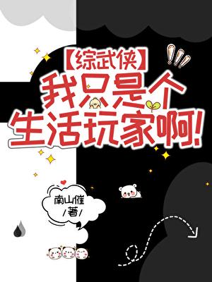 放纵午后夏左燃最新章节