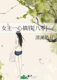 八零年代大院养女全文
