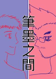郁郁芊芊