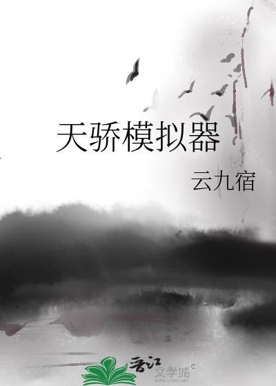 你就是孩子最好的玩具 阅读
