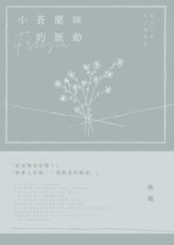 小苍兰香氛洗发水好吗