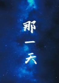 那一天送你送到最后是什么歌