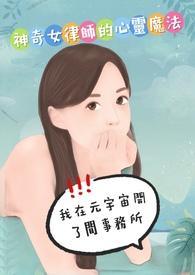我在宇宙有多少钱