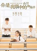许我一世清欢渡结局是什么