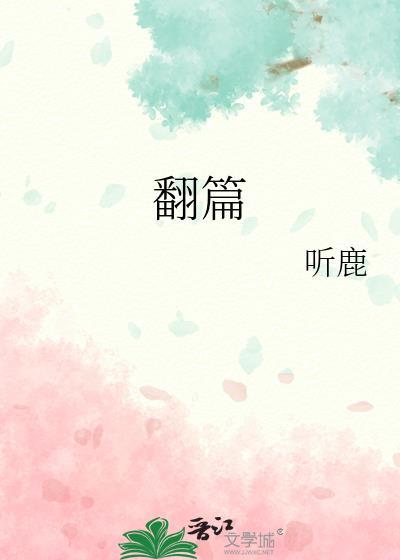 吵架后老公不哄我