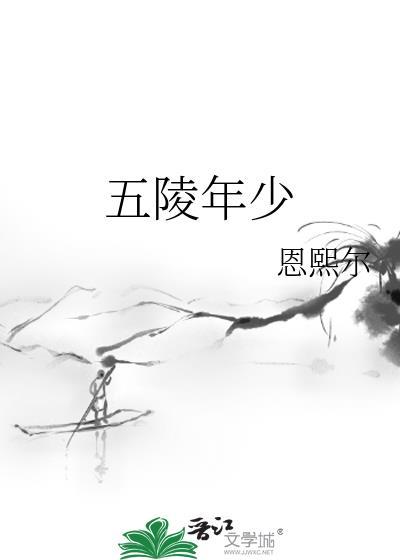 一曲红绡不知数翻译