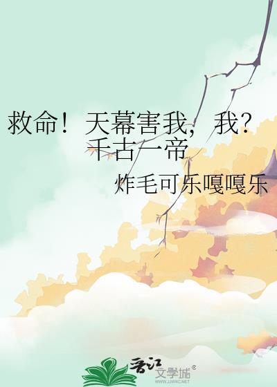 天幕指的是什么