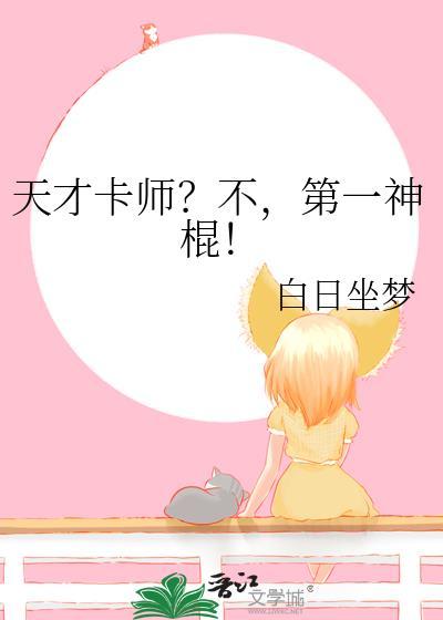 天才tc