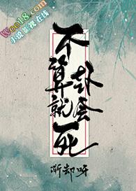 不会算命的算命先生