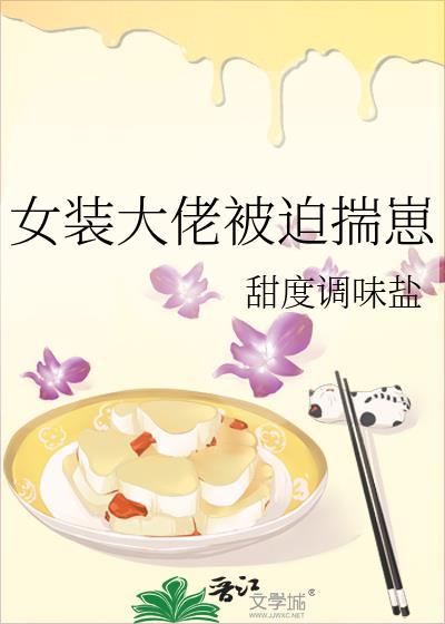 别有所图谢隽