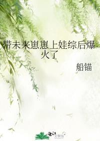 带上崽崽去远航