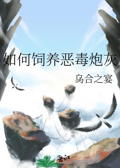 书名装a的反派是会被标记的