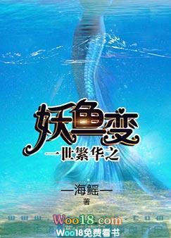 一世繁华意思
