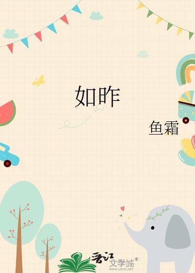 江山登览长如昨