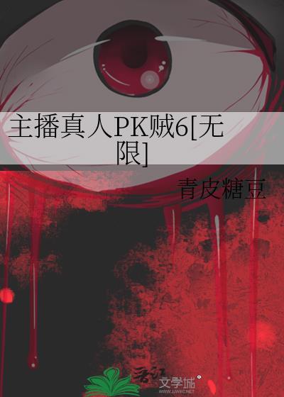 真人直播平台app