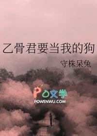 乙骨是反派吗