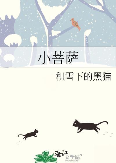宠物是佛陀藏在尘世里的小菩萨