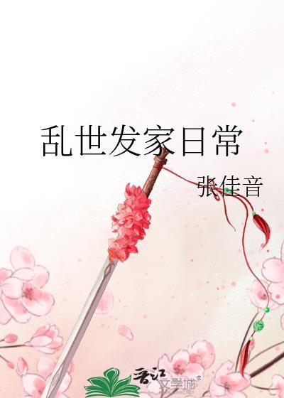 被迫和大佬联